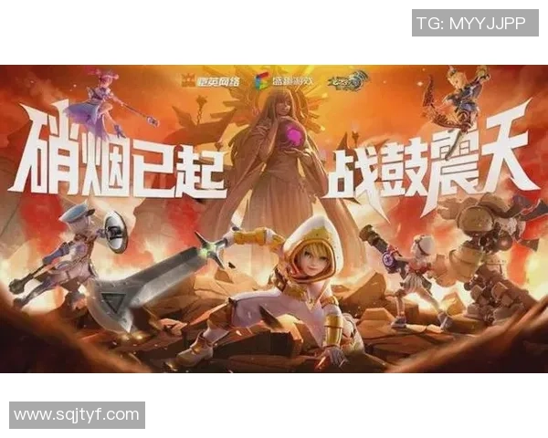 龙之谷最新赛事精彩回顾与未来展望全方位解析