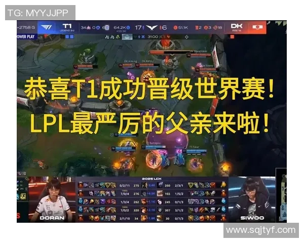 T1完美表现击败TES轻松晋级LPL战队全线失利引发热议